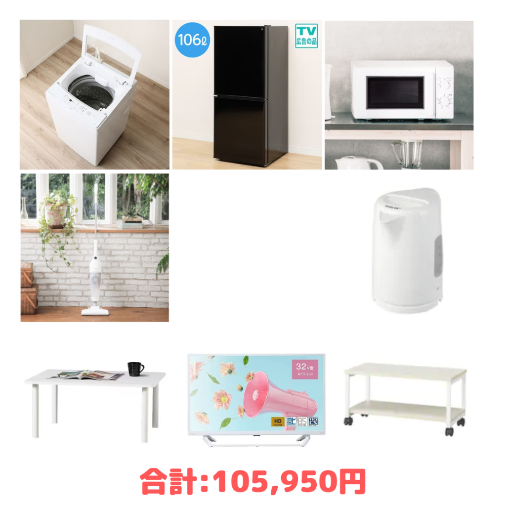 レンタルした家具・家電を買取できるサブスク5社比較|お試し後に買うならココ! | 家具スクガイド