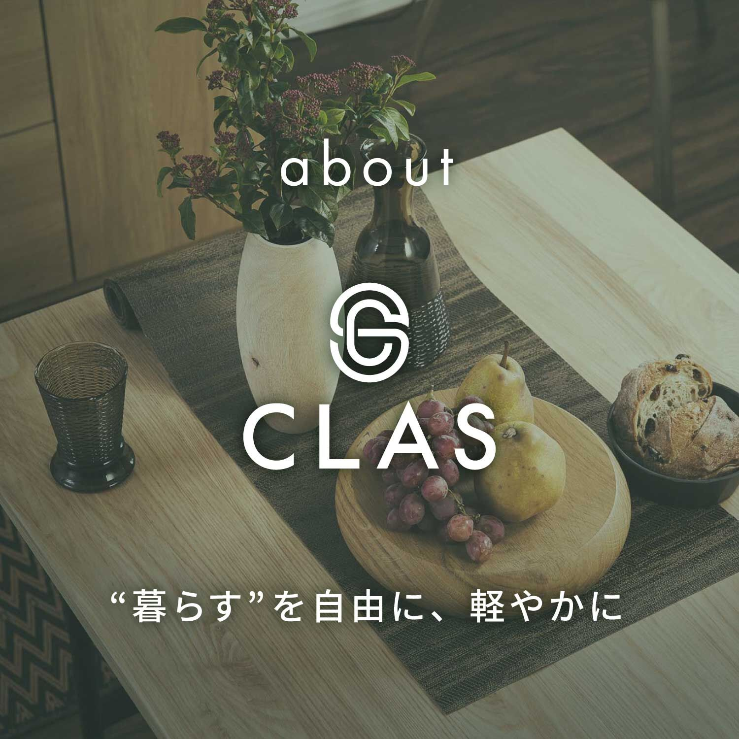 【一人暮らし向け】家具・家電を安くレンタルできるおすすめのサブスク6選 | 家具スクガイド
