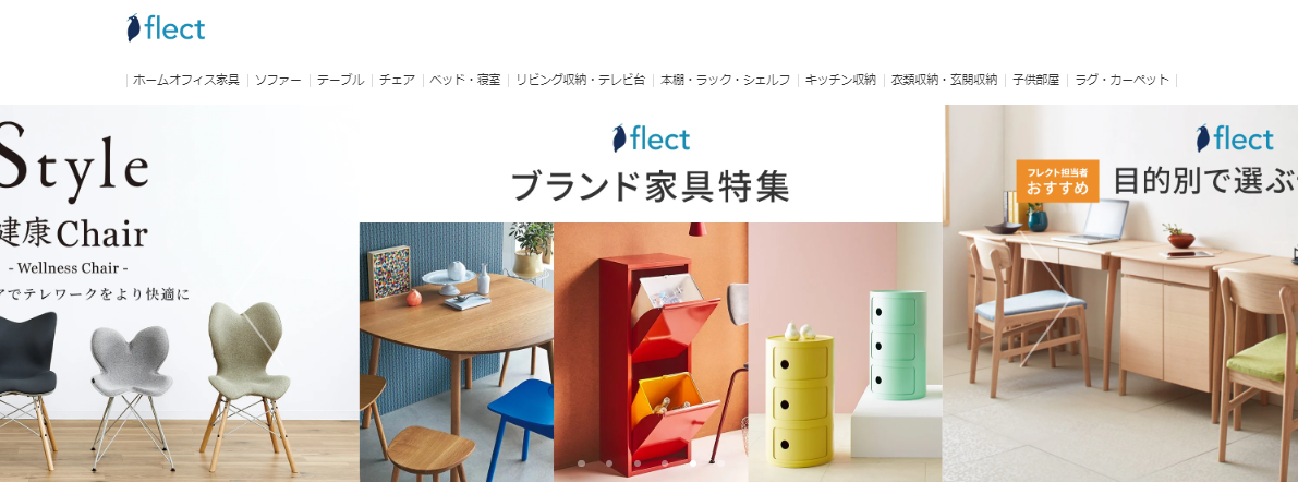 大阪でレンタルできる家具家電サブスク6選|安くておしゃれなサービスを厳選! | 家具スクガイド
