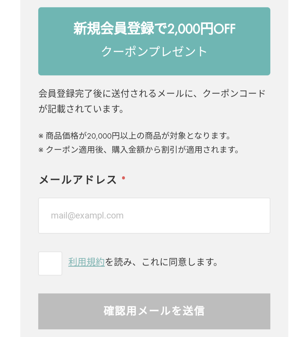 【体験レポ】subsclife(サブスクライフ)で家具をレンタルしてみた! | 家具スクガイド
