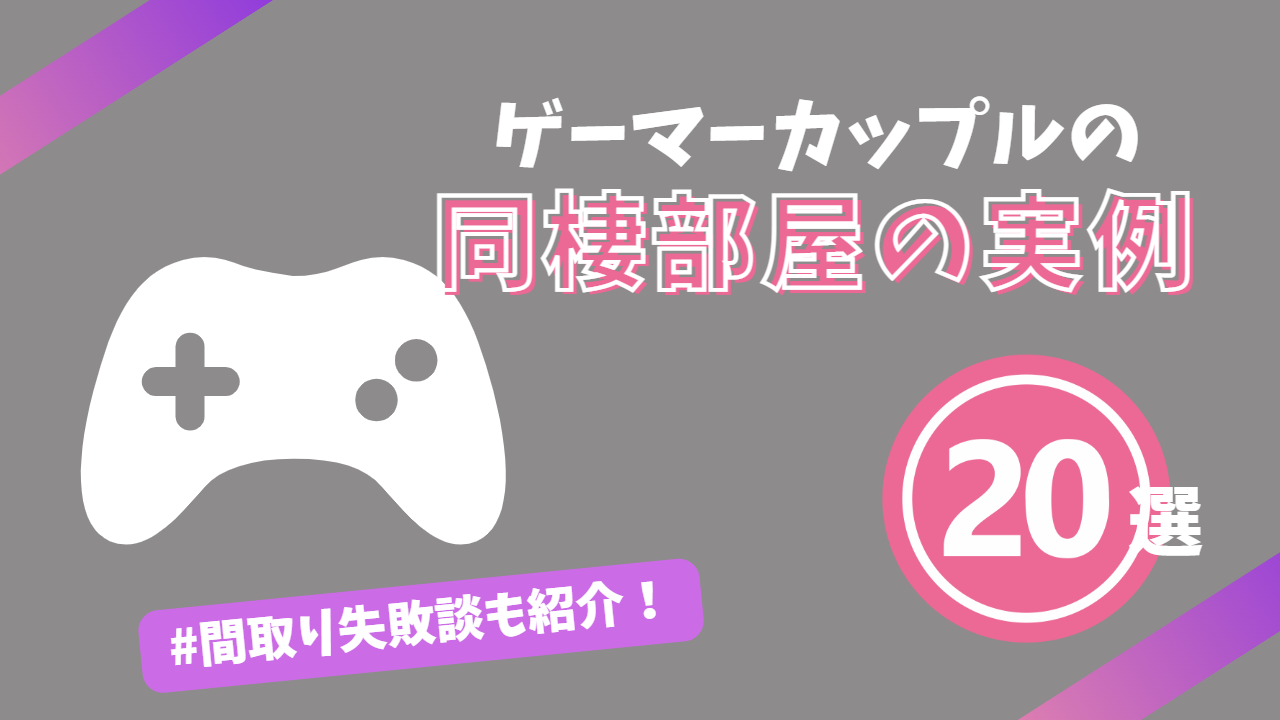 借りないのは損!ディーガのサブスクは1日49円で新品をレンタルできる破格のサービス! | 家具スクガイド