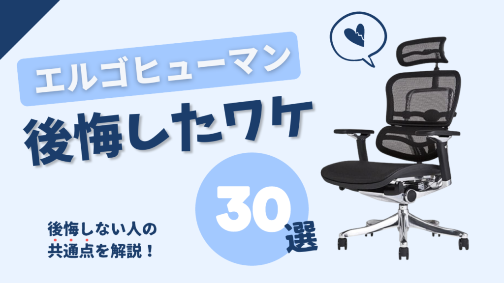 subsclife(サブスクライフ)の評判は?悪い口コミもまとめて徹底解説! | 家具スクガイド