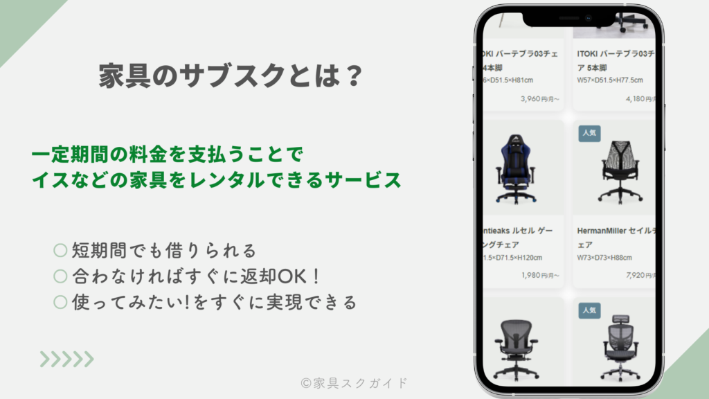 【後悔した口コミ30選】アーロンチェアをおすすめしない人の共通点を徹底解説！ | 家具スクガイド