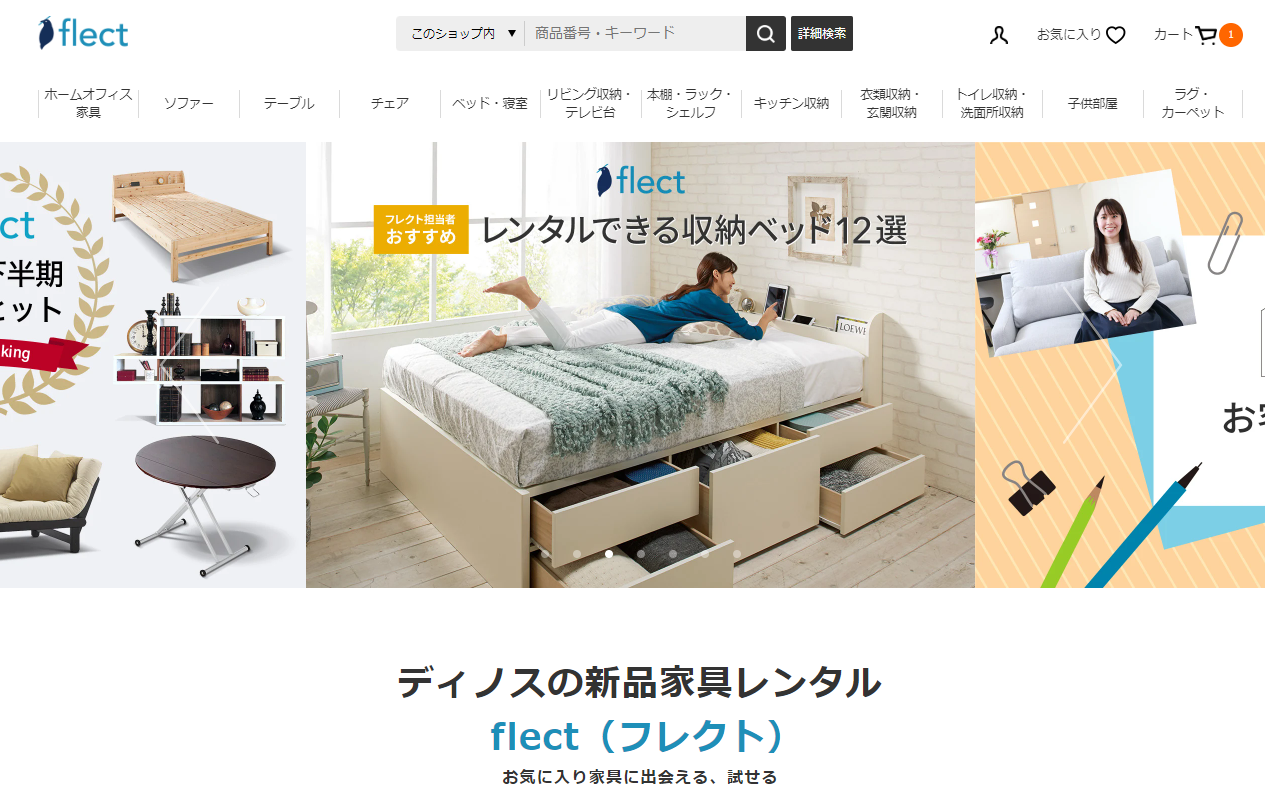 ソファをレンタルできるサブスク5選｜短期OK！安いのにオシャレなのはココ！ | 家具スクガイド
