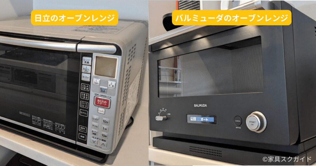 買うのは待って！バルミューダオーブンレンジの悪い口コミの実態は 