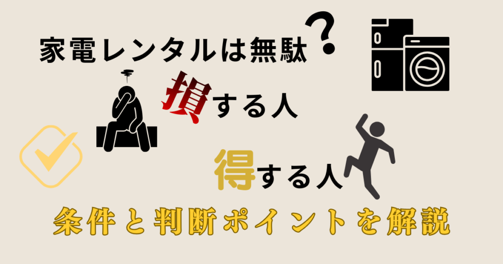 New Posts | 家具スクガイド