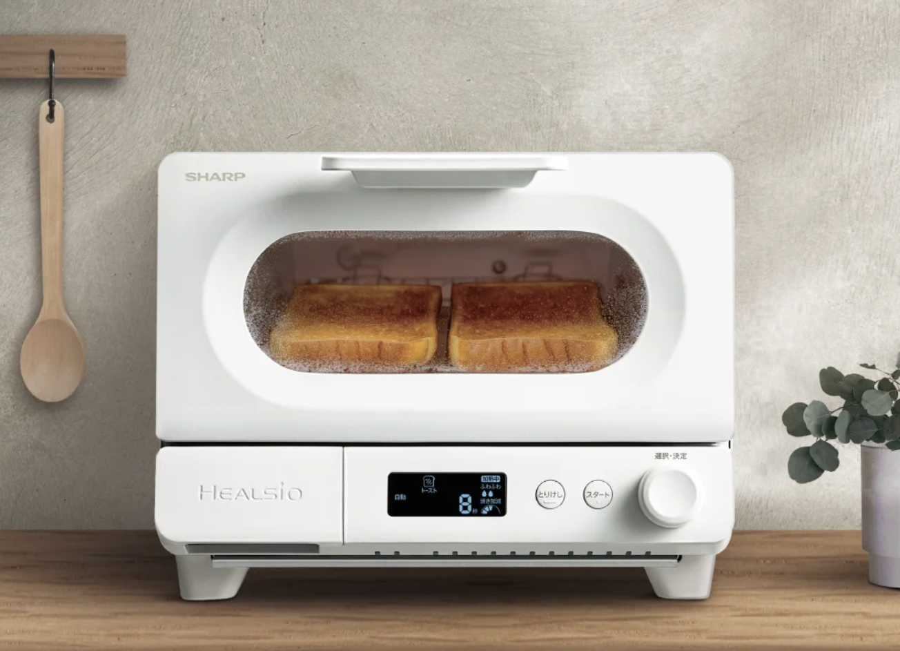 シャープヘルシオトースターの画像